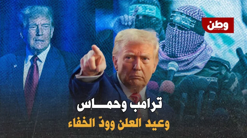 أمريكا تتفاوض مع حماس