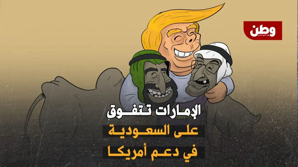 استثمارات الإمارات في أمريكا