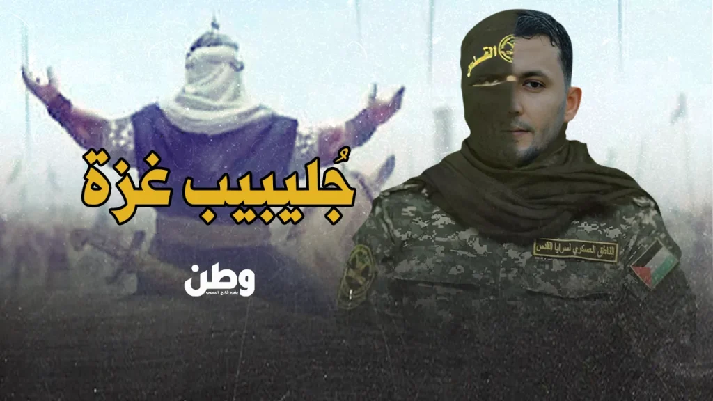 استشهاد أبو حمزة