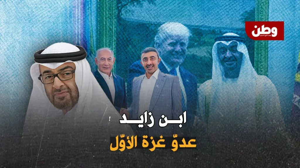 الإمارات تعرقل إعادة إعمار غزة