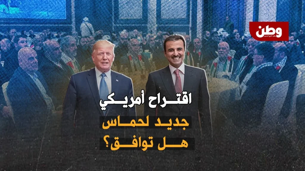 الافراج عن الرهينة الأمريكي