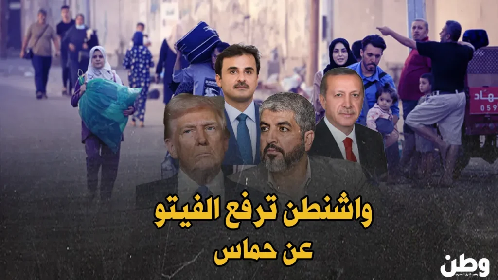 التفاوض بين أمريكا وحماس