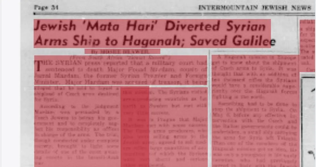 الصحيفة اليهودية التي أورت الخبر