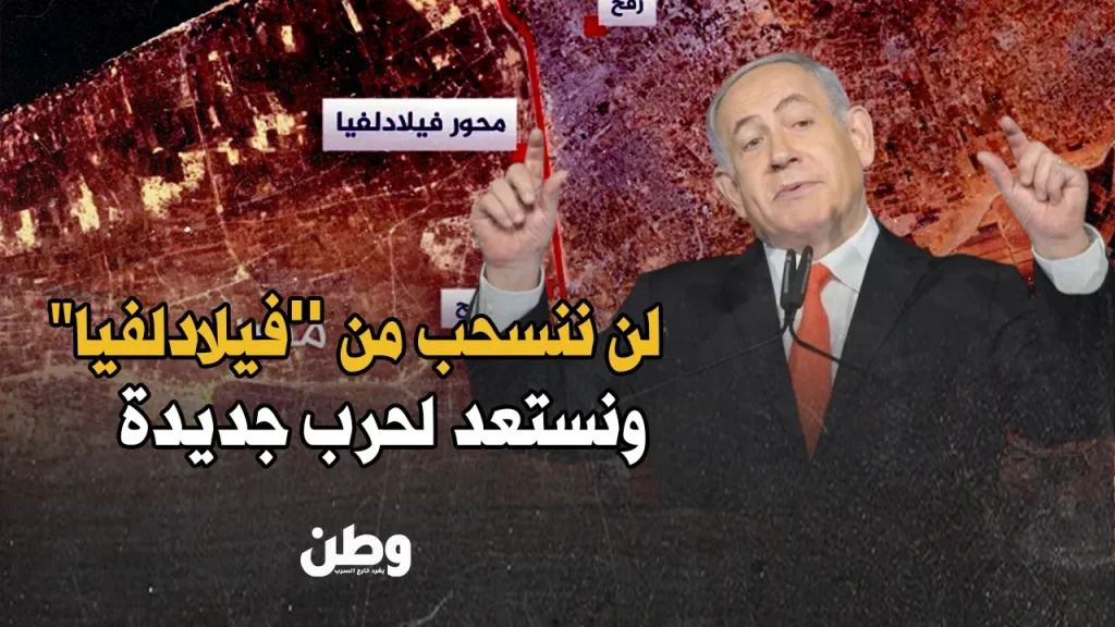 إسرائيل تخرق الهدنة في غزة ولا تريد الانسحاب من محور فيلادلفيا