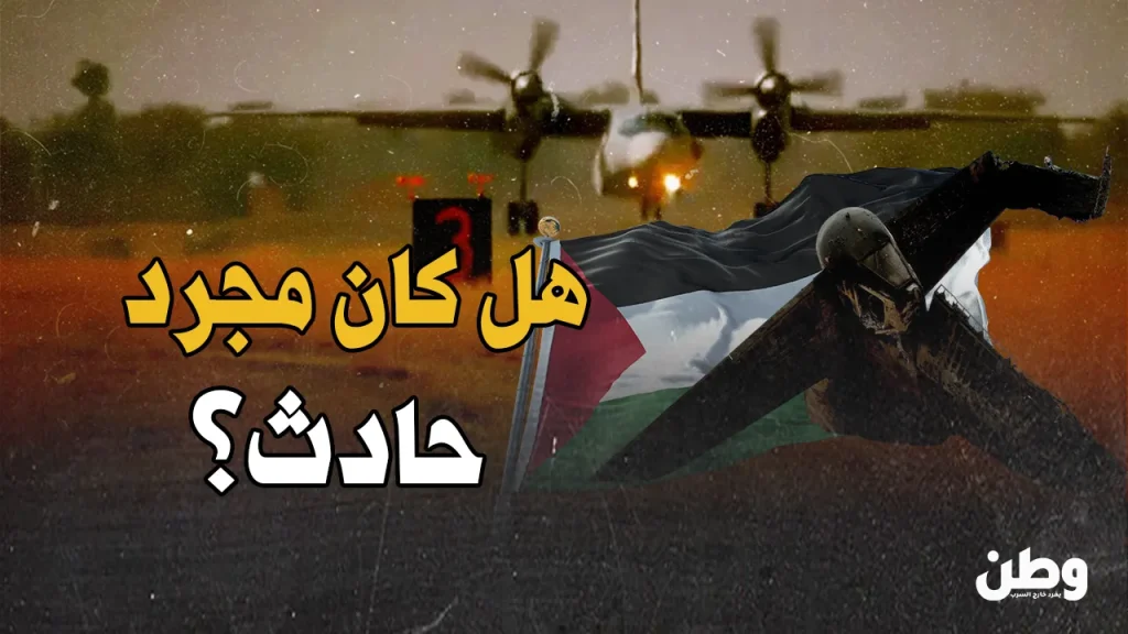 تحطم طائرة عسكرية في السودان