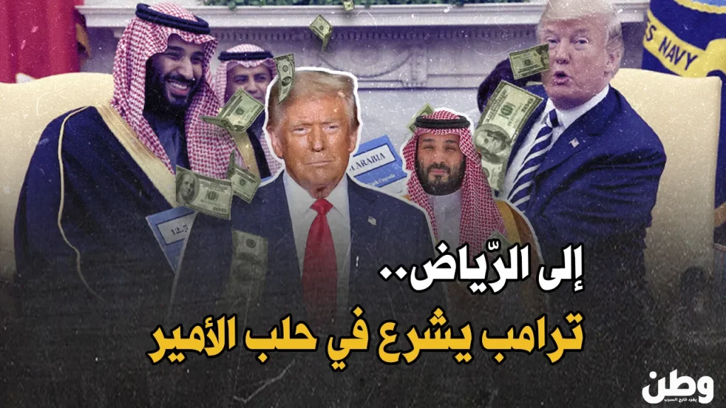 استثمارات سعودية في أمريكا