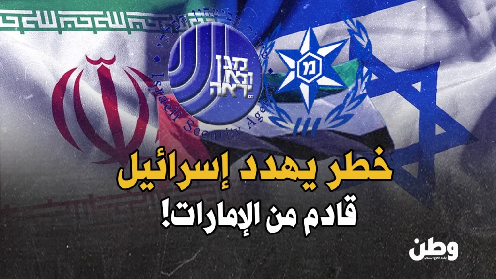 شبكة تجسس إيرانية في إسرائيل