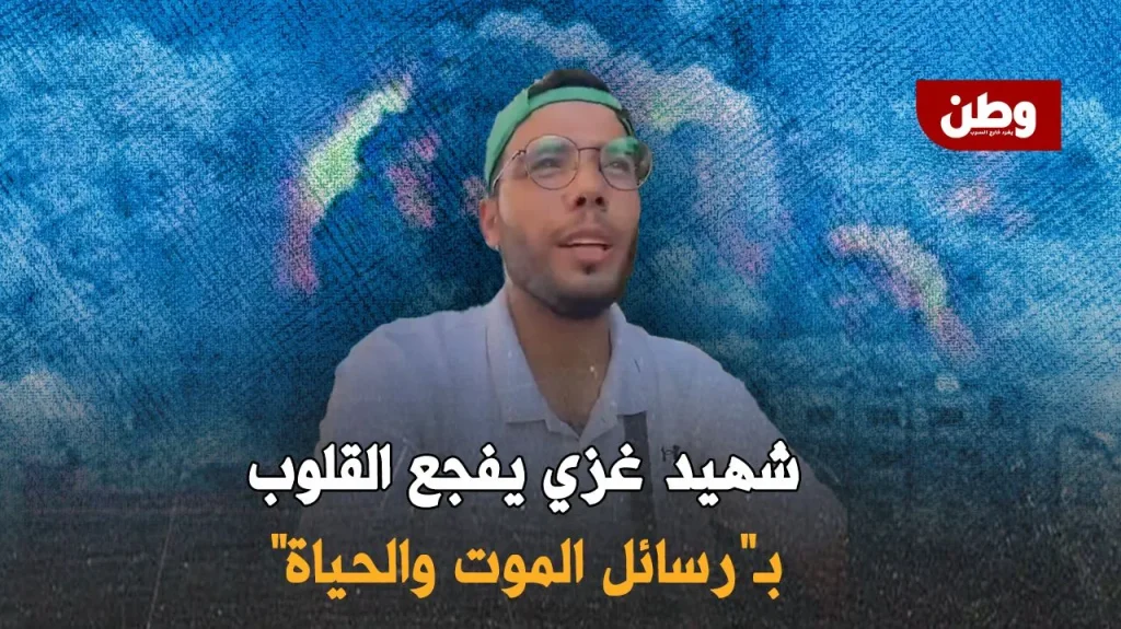 شهيد مجزرة بيت لاهيا