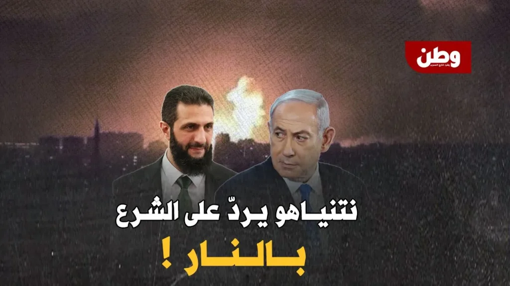 قصف إسرائيلي على دمشق والجنوب السوري