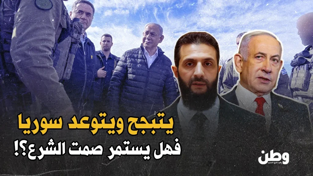 نتنياهو يتوعد سوريا