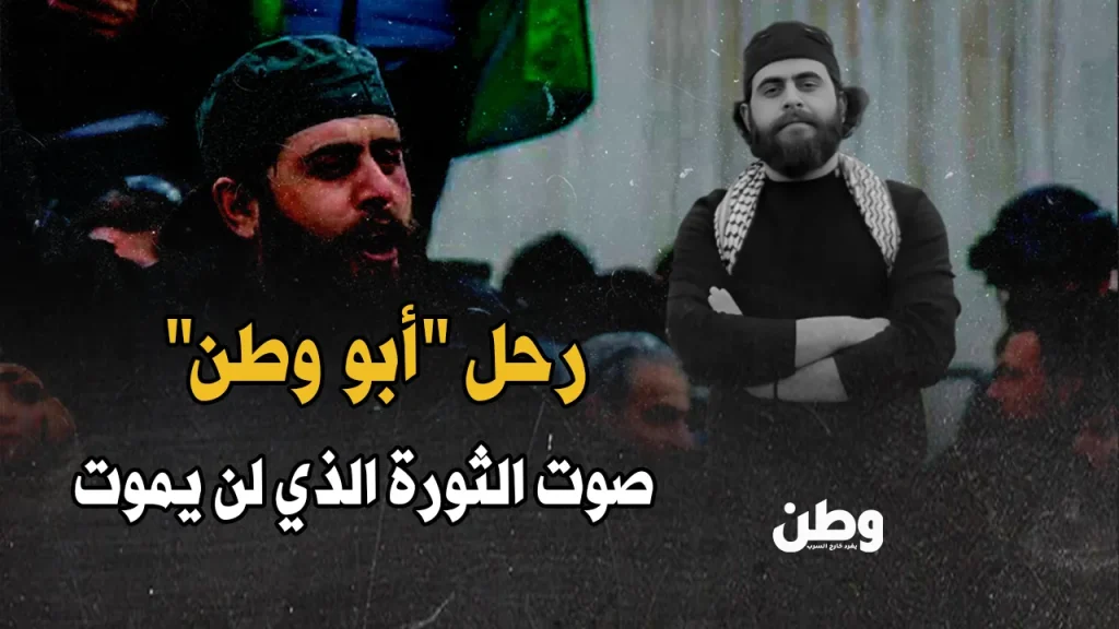 وفاة قاسم جاموس