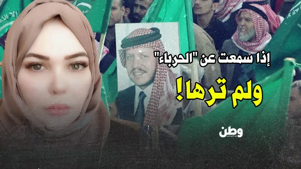 إحسان الفقيه