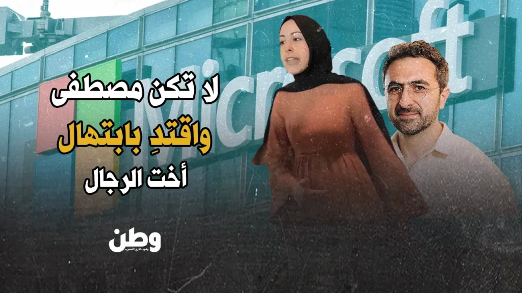 ابتهال أبو السعد