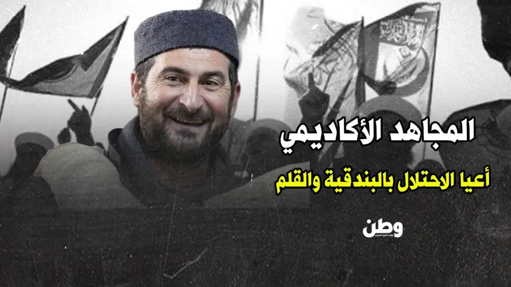 اغتيال حسين عطوي