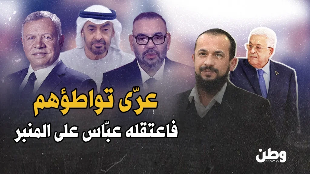 الشيخ جندل صلاح