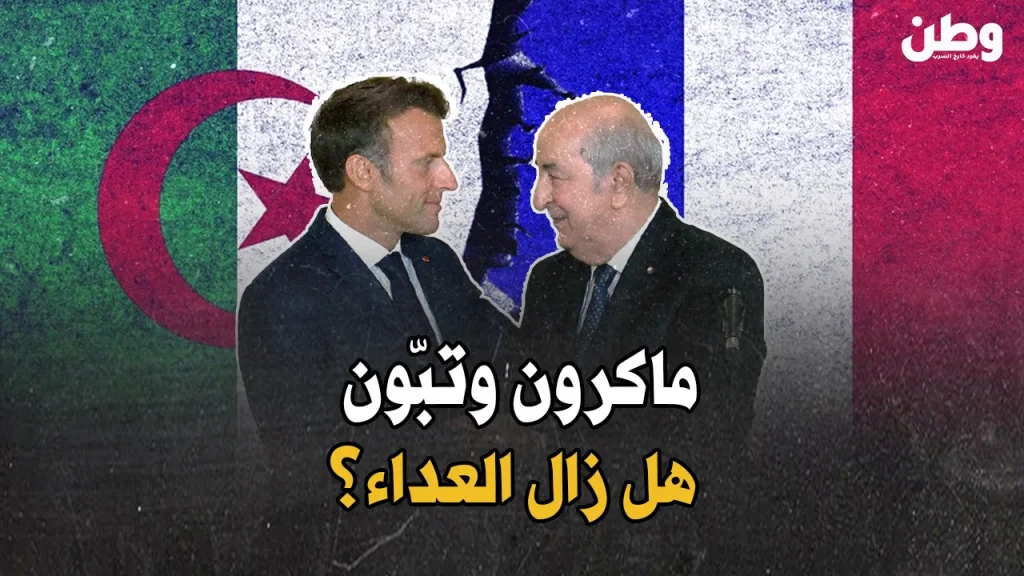 وزير فرنسي في الجزائر