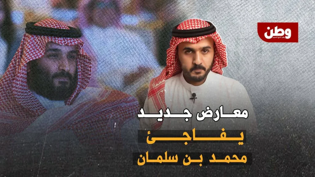 انشقاق صالح القرني