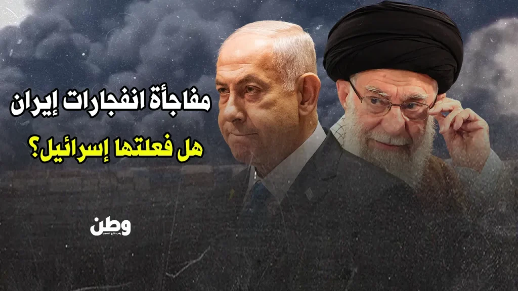 انفجار ميناء رجائي