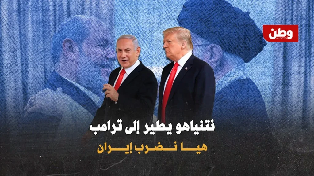 بنيامين نتنياهو في واشنطن