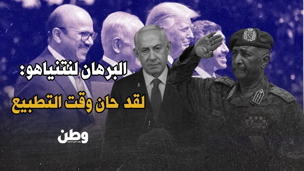 تطبيع السودان مع إسرائيل