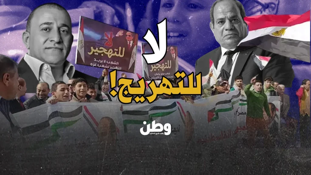 تظاهرات دعم غزة