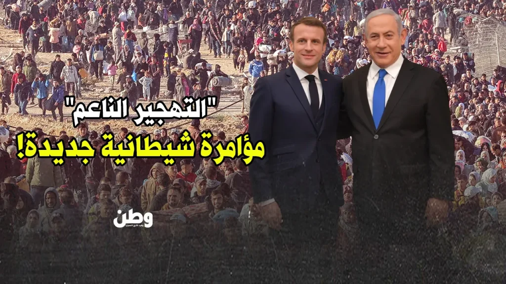 تهجير نخب غزة