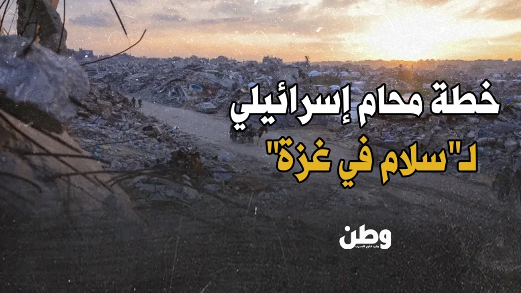 خطة شراغا بيران لغزة