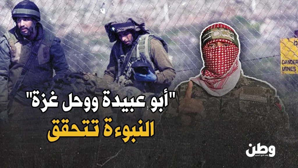 خيارات إسرائيل في غزة