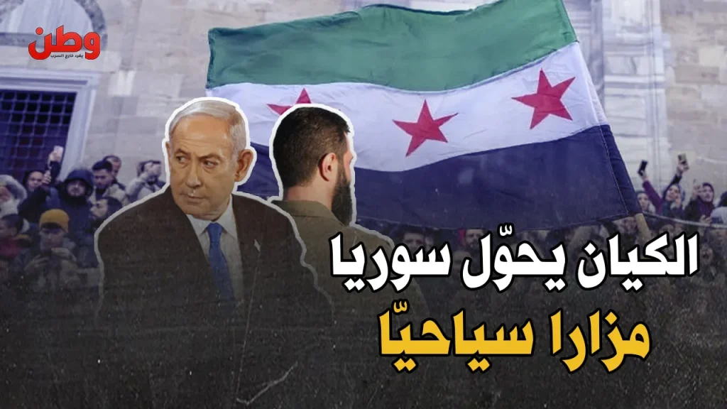 رحلات سياحية في الجولان