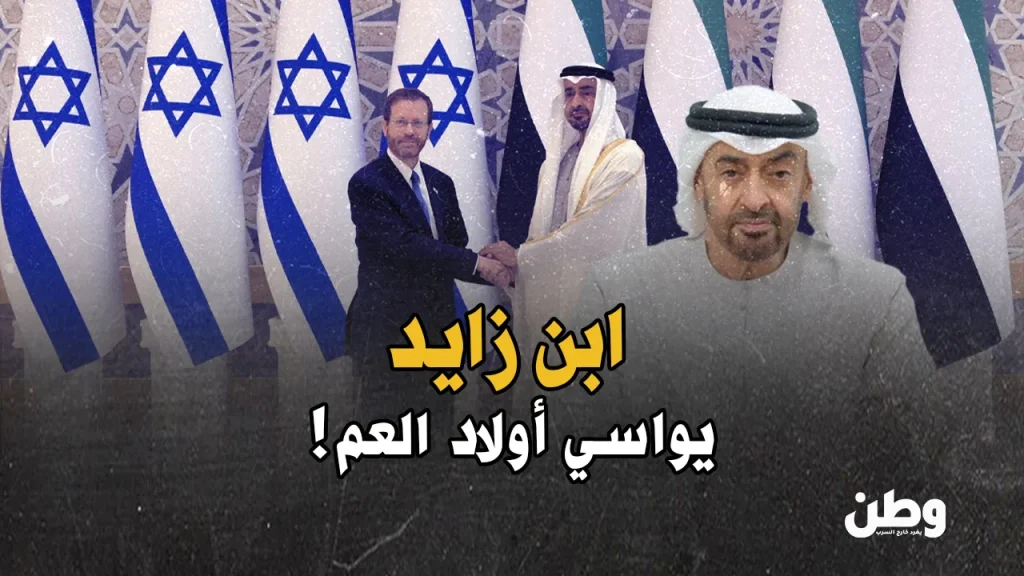 سفارة الإمارات والهولوكوست