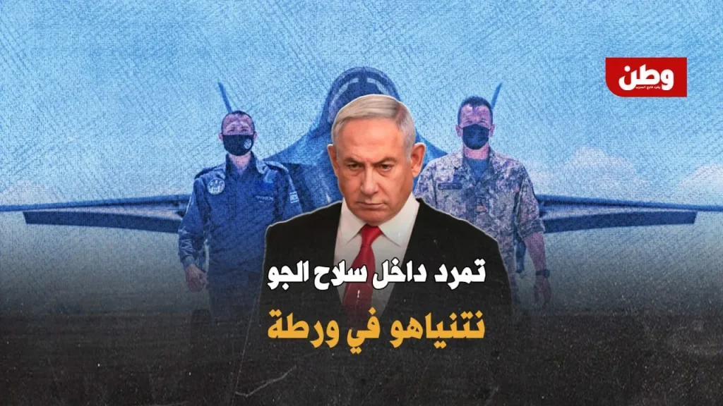 معارضة سلاح الجو الإسرائيلي لمواصلة الحرب على غزة