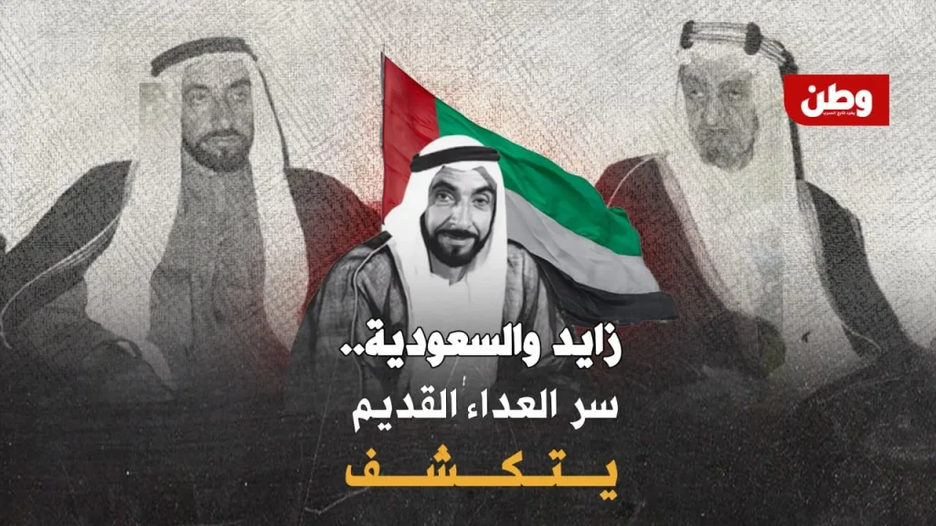 عداء السعودية والإمارات