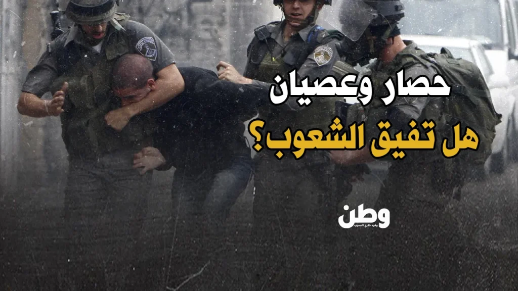 عصيان مدني عربي