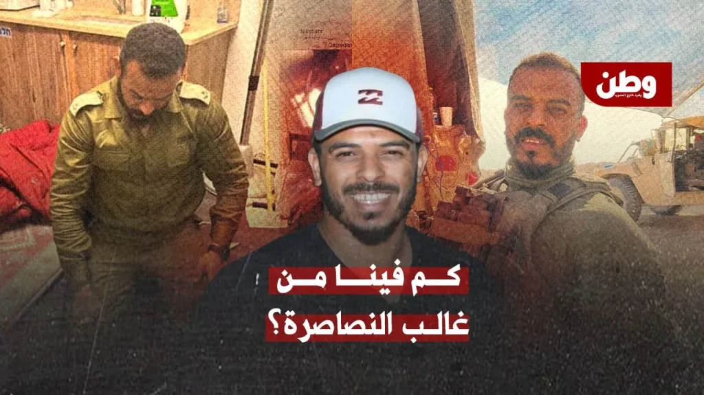 غالب النصاصرة