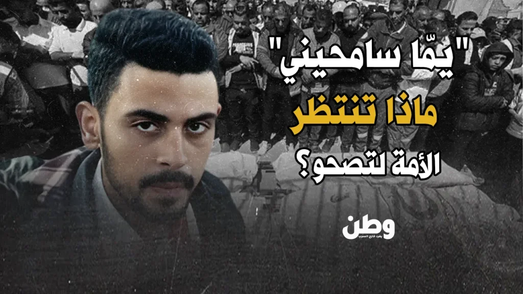 فيديو استهداف طواقم الإسعاف غزة