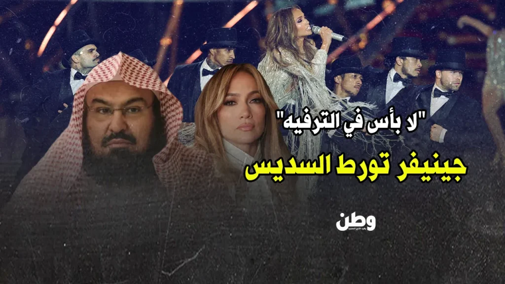 فيديو السديس المفبرك