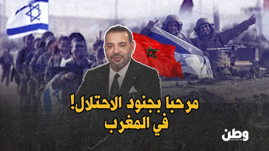 مشاركة الجيش الإسرائليي في مناورات الأسد الإفريقي في المغرب