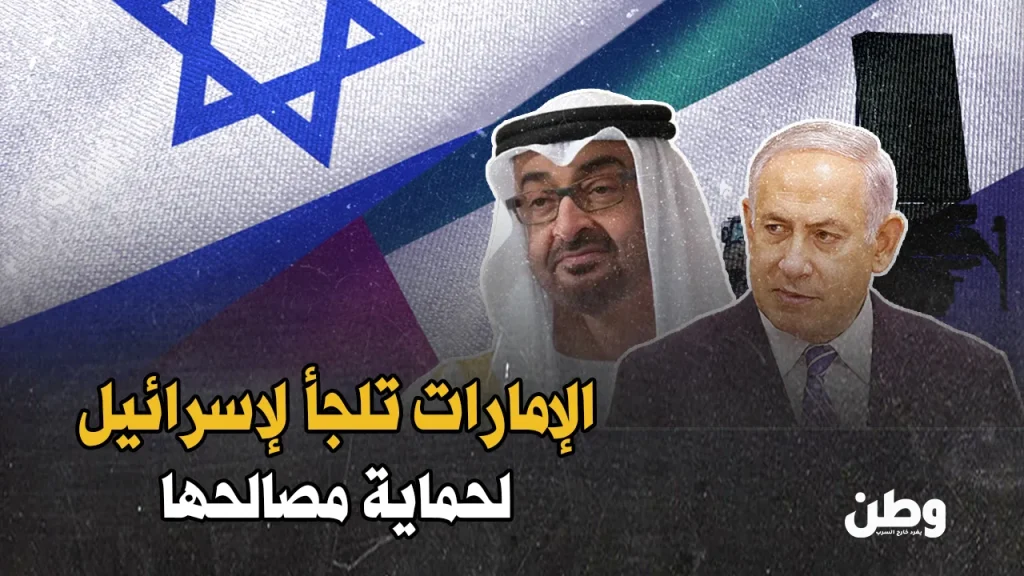 نشر رادار إسرائيلي في الصومال