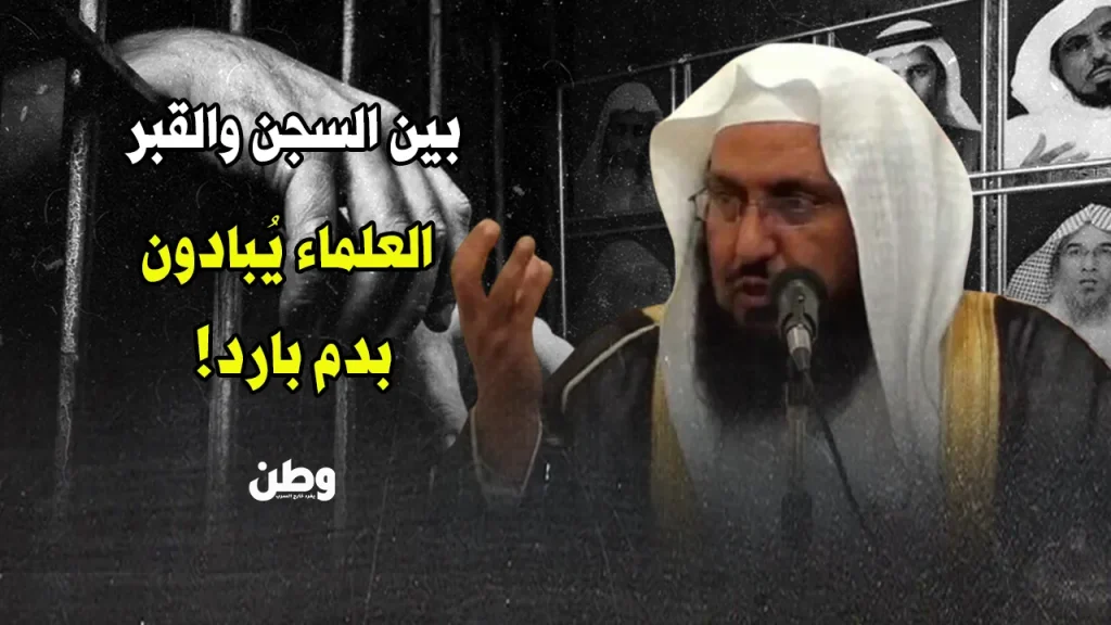 وفاة الشيخ قاسم القثردي