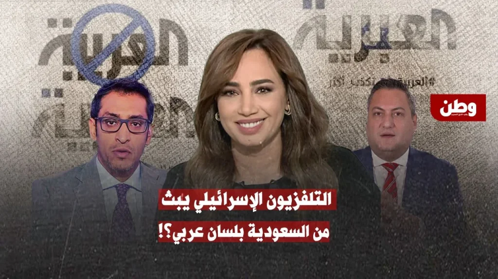 أكاذيب العربية ضد حماس