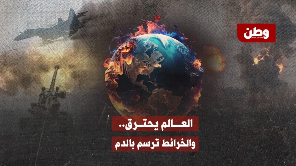 إعادة تشكيل النظام العالمي