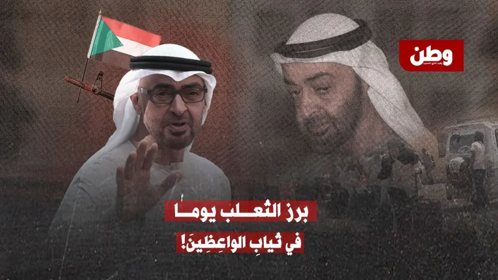 إعفاء السودانين من الإقامة