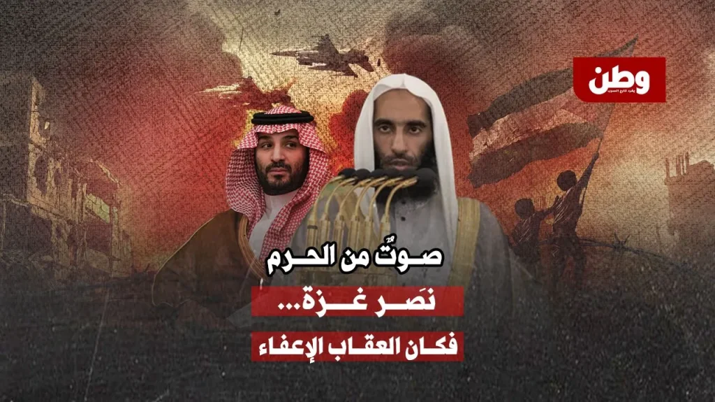 إعفاء الشيخ أحمد بن طالب