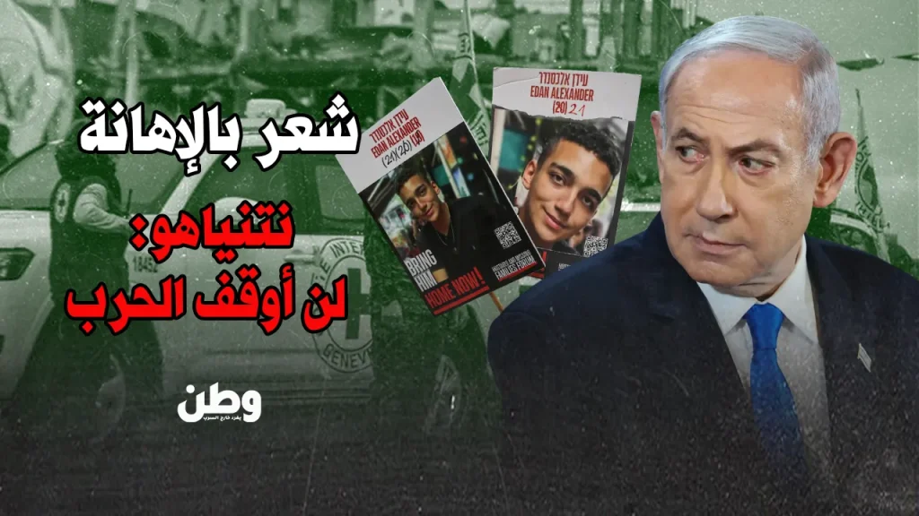 إفراج حماس عن أسير أمريكي