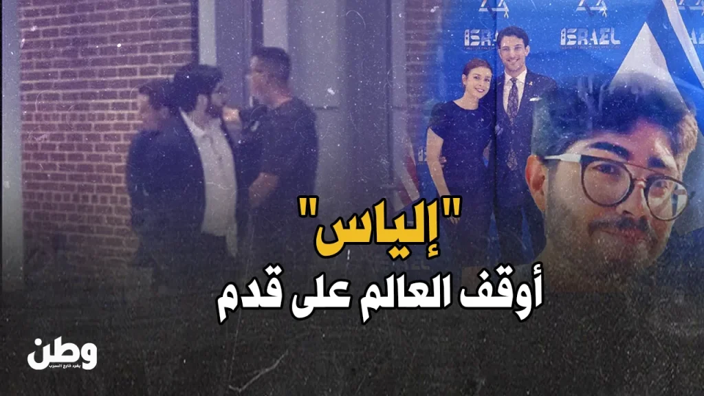 إلياس رودريغيز