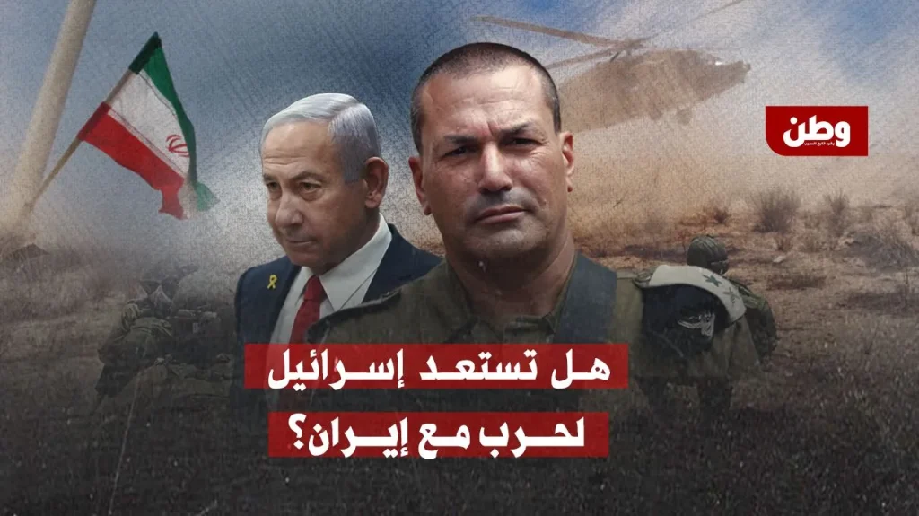 استعدادات إسرائيلية لحرب مع إيران