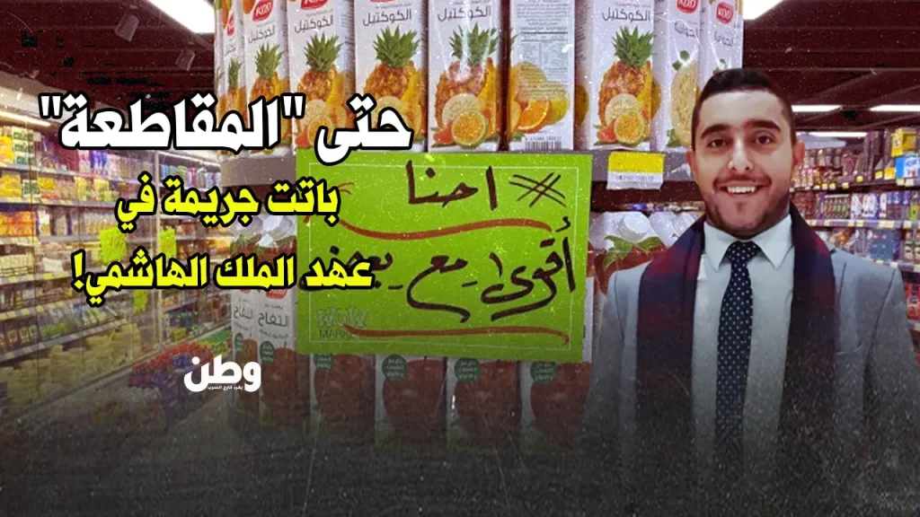 اعتقال حمزة خضر