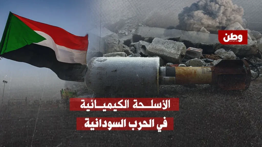 الأسلحة الكيمائية في السودان