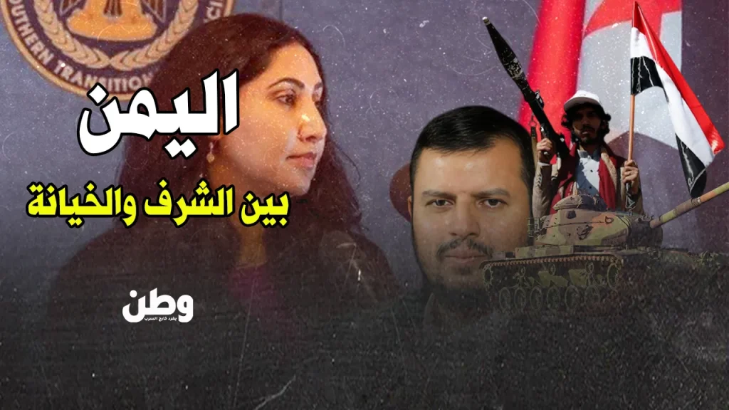 الانتقالي الجنوبي وإسرائيل