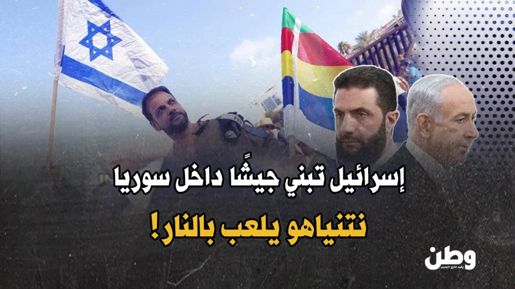 الجيش الدرزي الإسرائيلي